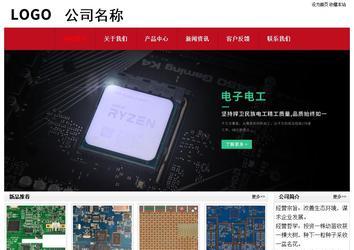 經濟型成品案例No:8551