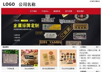 經濟型成品案例No:8551