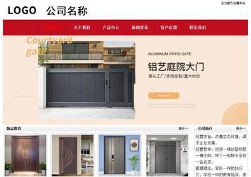 經濟型成品案例No:8551