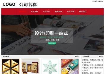 經濟型成品案例No:8551