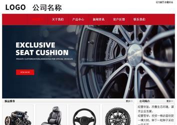 經濟型成品案例No:8551