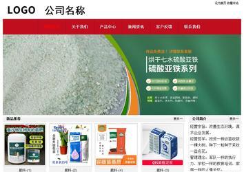 經濟型成品案例No:8551