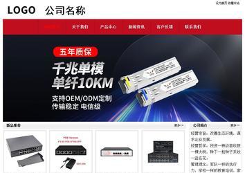 經濟型成品案例No:8551