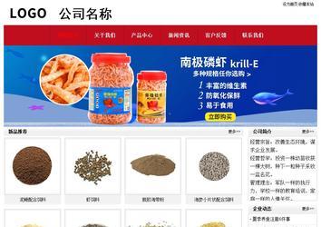 經濟型成品案例No:8551