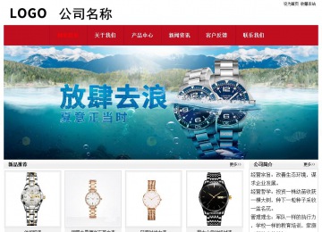 經濟型成品案例No:8551