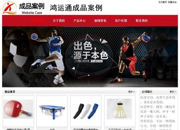 經濟型成品案例No:8551