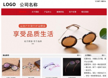 經濟型成品案例No:8551