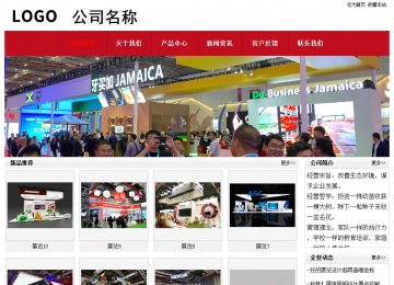 經濟型成品案例No:8551