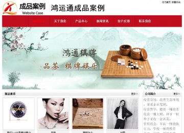 經濟型成品案例No:8551