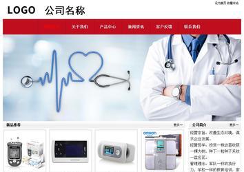 經濟型成品案例No:8551