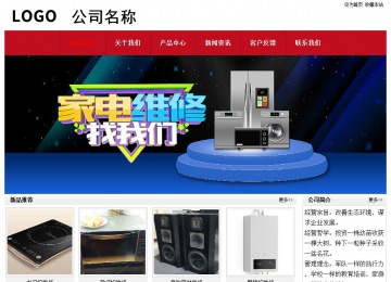 經濟型成品案例No:8551