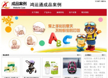 經濟型成品案例No:8551