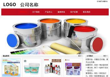 經濟型成品案例No:8551