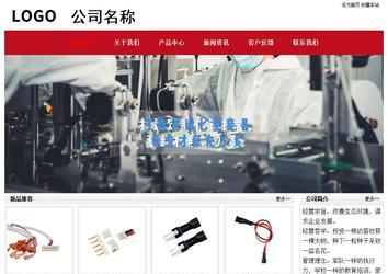 經濟型成品案例No:8551