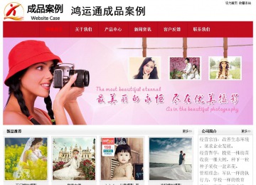 經濟型成品案例No:8551