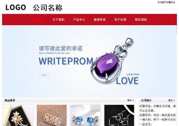 經濟型成品案例No:8551