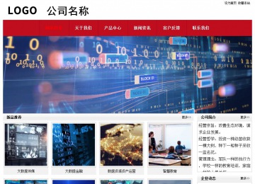 經濟型成品案例No:8551