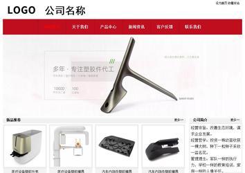 經濟型成品案例No:8551