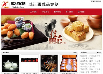 經濟型成品案例No:8551