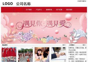 經濟型成品案例No:8551