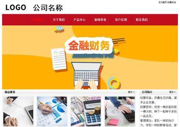 經濟型成品案例No:8551