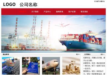 經濟型成品案例No:8551