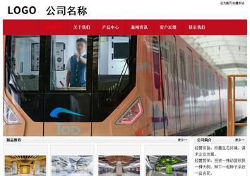 經濟型成品案例No:8551