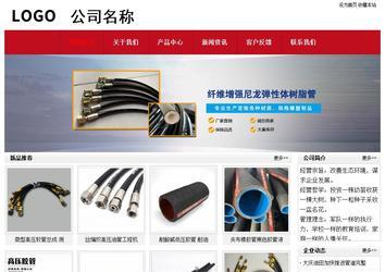 經濟型成品案例No:8551