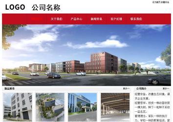 經濟型成品案例No:8551