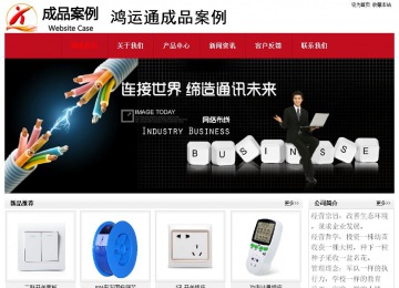 經濟型成品案例No:8551