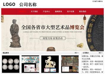 經濟型成品案例No:8551