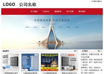 經濟型成品案例No:8551