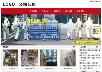 經濟型成品案例No:8551