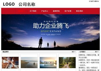 經濟型成品案例No:8551