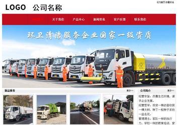 經濟型成品案例No:8551