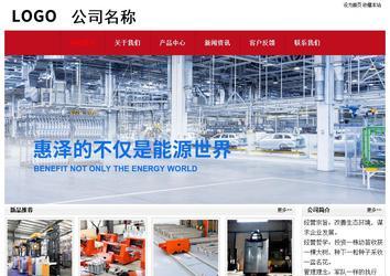 經濟型成品案例No:8551