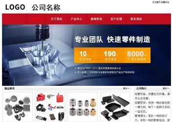 經濟型成品案例No:8551