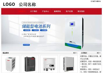 經濟型成品案例No:8551