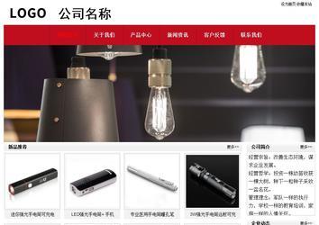 經濟型成品案例No:8551