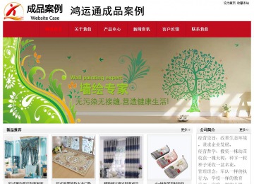 經濟型成品案例No:8551