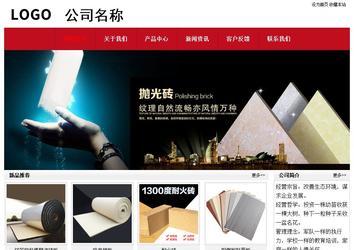 經濟型成品案例No:8551