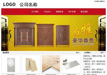 經濟型成品案例No:8551