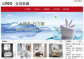 經濟型成品案例No:8551