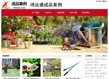 經濟型成品案例No:8551