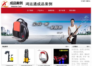 經濟型成品案例No:8551