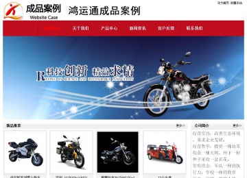 經濟型成品案例No:8551