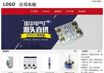 經濟型成品案例No:8551