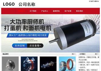 經濟型成品案例No:8551