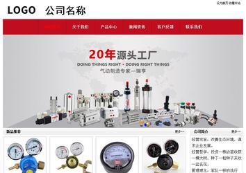 經濟型成品案例No:8551