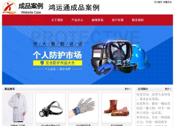 經濟型成品案例No:8551